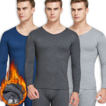 Sous-vêtements thermiques sans égratis pour hommes pour hommes mince et suède Pantalon Découtage en pantalon dautomne sweat-shirt en coton dhiver