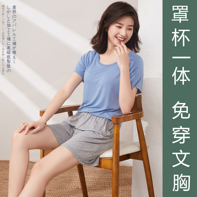 2022 New Sleepwear Women's Summer Ice Silk Modale With Chest Pads Slim PURE COLOR SUMMER TWO SETS OF HOME CLOTHES