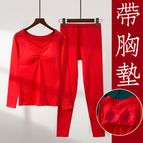 Women with bra cushions and fashion set feminine clothes feminine red married men keep warm underwear pure cotton swing clothes Qiu pants year