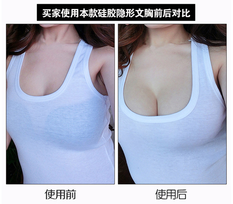 Soutien-gorge discret jeunes femmes - Ref 786198 Image 20