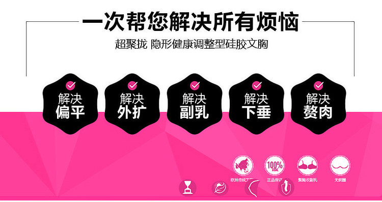 Soutien-gorge discret jeunes femmes - Ref 786198 Image 30