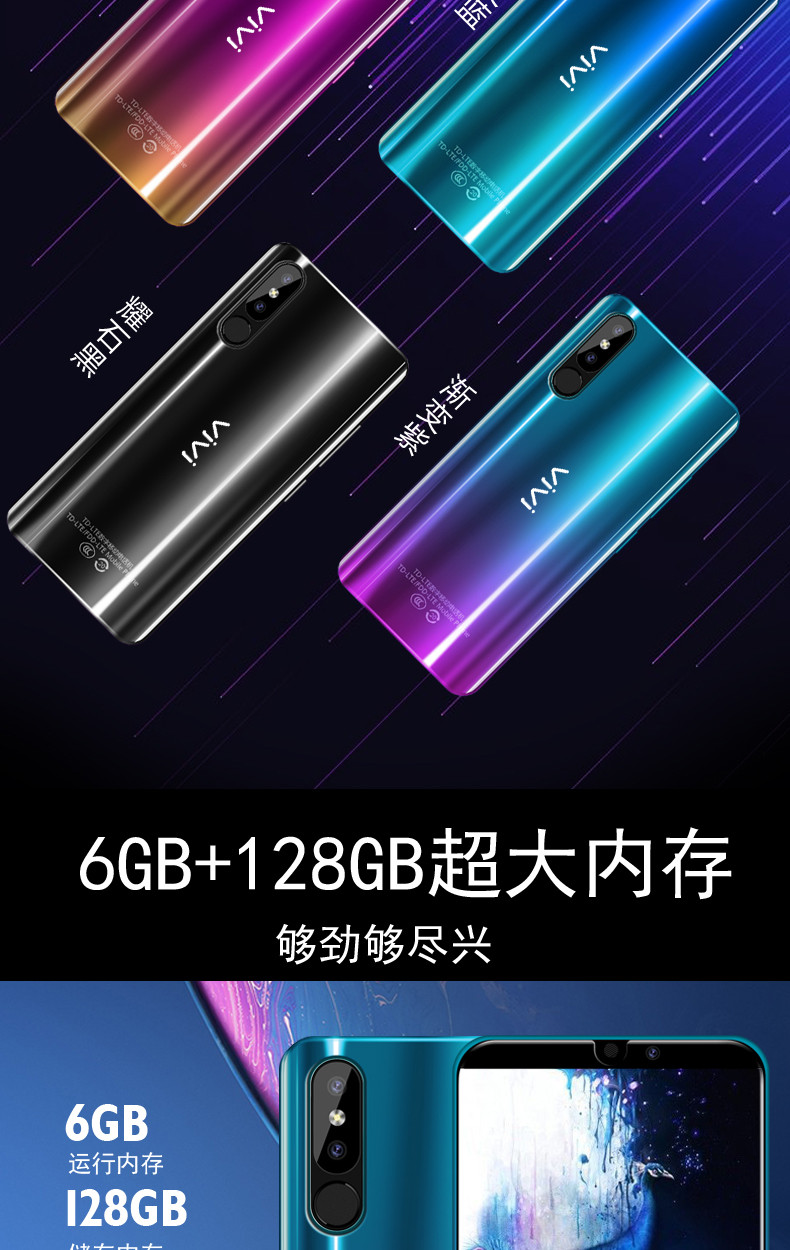 vjvj V21-X Full màn hình Andrews chính hãng lớn màn hình siêu mỏng vân tay toàn bộ trò chơi Netcom Telecom giá điện thoại di động của sinh viên - Điện thoại di động điện thoại iphone 6 plus