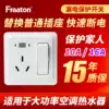 Fanatong 16A leakage protector Air switch hanging air conditioning water heater with leakage protection socket plug type 86