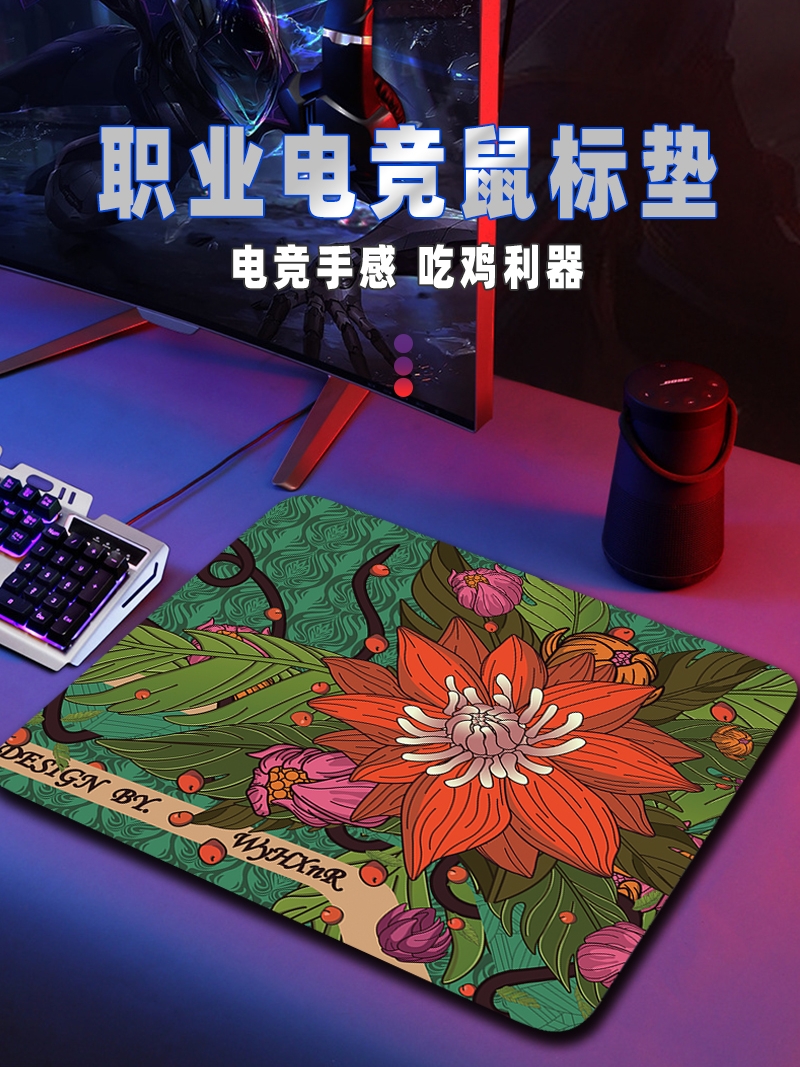 CF E-sports eating chicken mouse pad oversized girl FPS rough surface Xtrfy thickened game QCK Yuanshen CSGO table mat