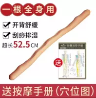 Скрещивание бревенчатой ​​палочки