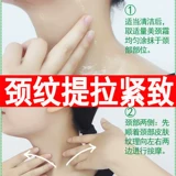 Крем для шеи, маска для шеи, лечебный пептид, Испания