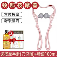 Розовый массажер, масло с горькой полынью с имбирем, 100 мл