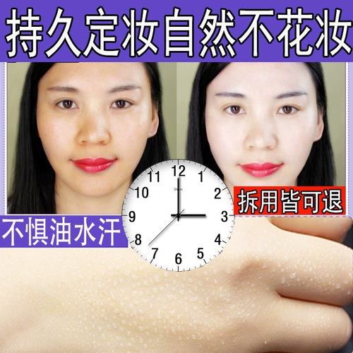 Водостойкая рассыпчатая пудра для фиксации макияжа, база под макияж, официальный продукт, контроль жирного блеска