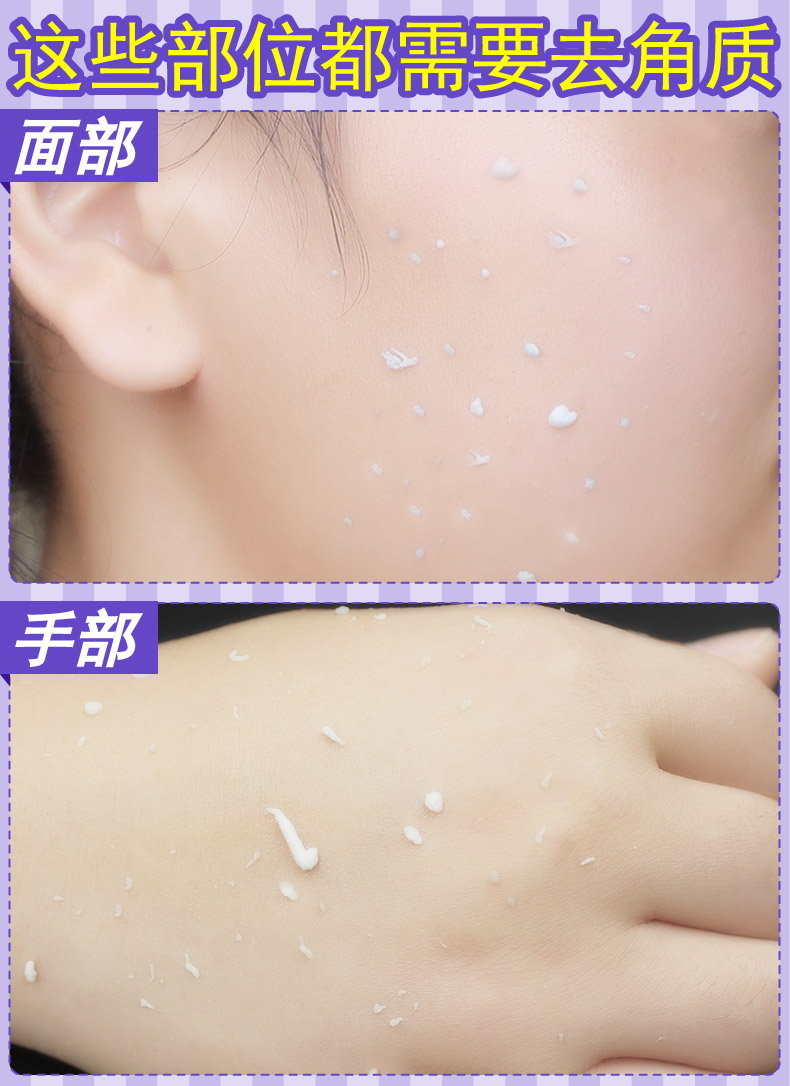 Jiayou không tự nhiên tẩy tế bào chết da chết chà mặt toàn thân sâu làm sạch mụn đầu đen hydrating người đàn ông nữ tẩy tế bào chết paula's choice