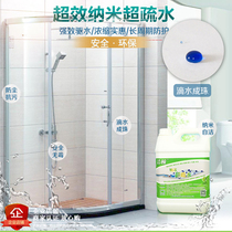 Jieton bathroom glass coating shower room Nano self-cleaning super hydrophobic non-water coating waterproof stain coating