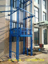 Electro-hydraulic lifting platform anti-Fall Workshop cargo elevator freight elevator Warehouse 2 ton steam lift