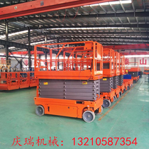 Full self-propelled mobile hydraulic scissor lift platform automatic electric small aerial work vehicle