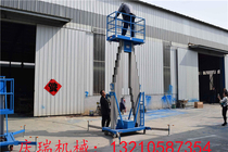 Mobile aluminum alloy lift 8 10 m hydraulic lifting platform electric small property hotel maintenance lift truck