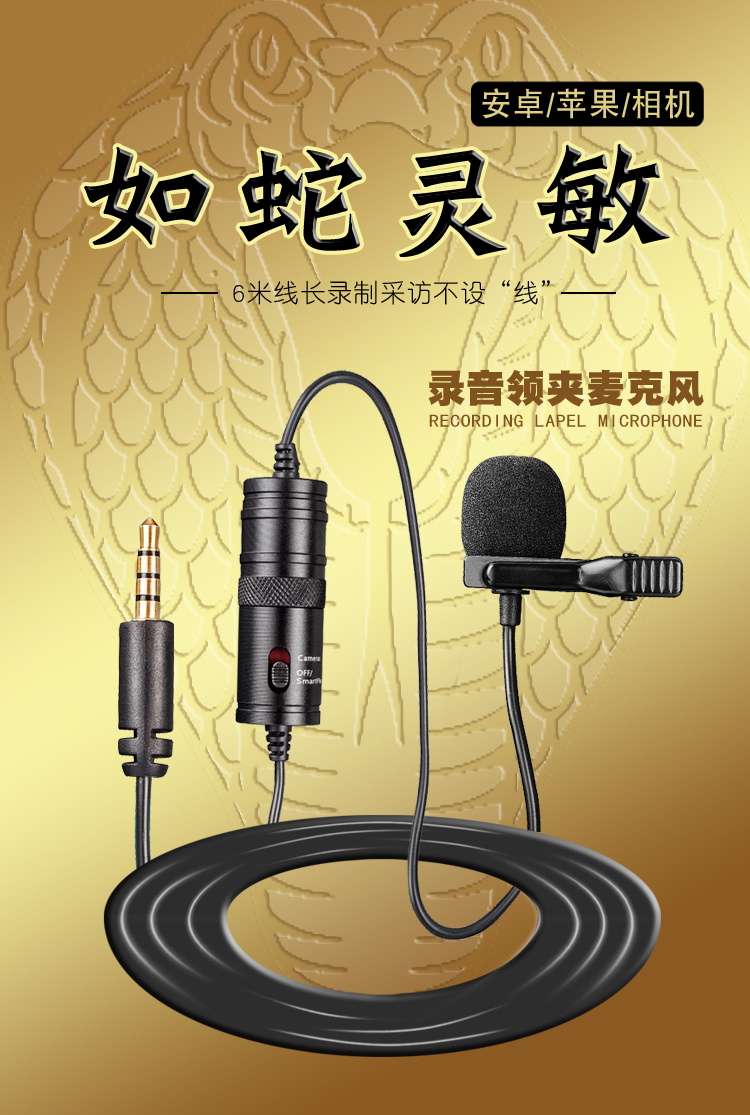 Linker Recording Live Microphone SRCM Camera Recording Wired Microphone Conference Interview Mi