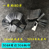 304 Long Hole Ear sheet Windows Corner Yard connection sheet Welding accessories Stainless Steel Welded Sheet anti-theft window mesh fixed sheet