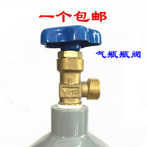 WP15 small argon bottle valve 10 litres of oxygen bottle head 40 litres argon steel bottle pressure reducing valve switch Mayflower lid big tooth valve