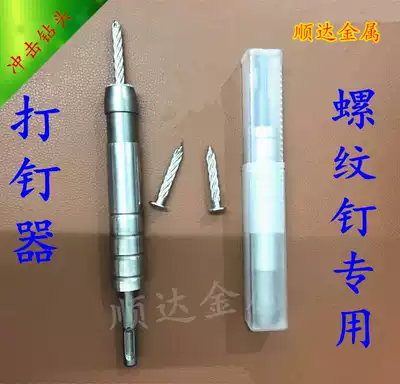 Screw Nailer Screw Nailer Screw Nailer Screw Nailer Screw Nailer Screw Nailer Screw Nailer Screw Nailer Screw Nailer Screw Nailer Screw Nailer Screw Nailer Screw Nailer Screw Nailer Screw Nailer Screw Nailer Screw NAILER