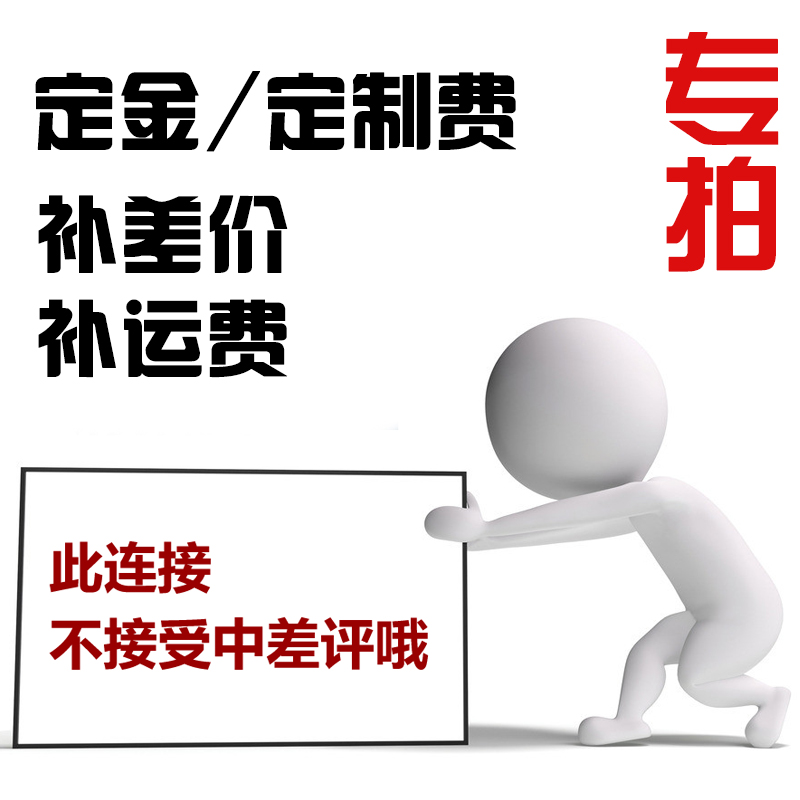 Payment fee for the fee custom fee special link