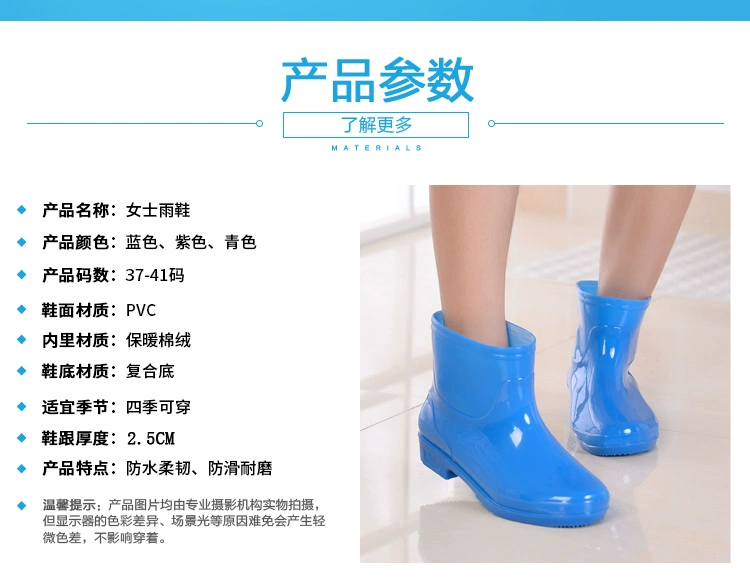 Mùa xuân một đôi giày ống ngắn đi mưa nữ ống đi mưa thời trang nữ giày chống nước thấp để giúp giày cao su làm ấm đôi giày nước mùa hè