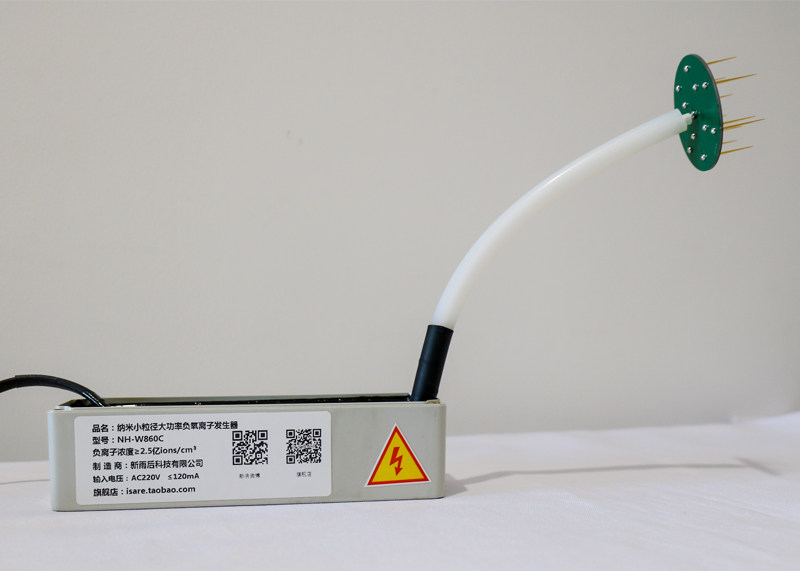 Nano small particle size negative ion generator Oxygen bar generator Smoke removal air purifier Fullerene brown