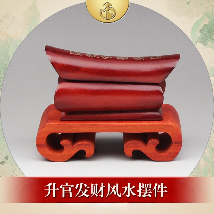 See the Coffin to Get Rich, Small Coffin, Redwood Feng Shui Ornament, Office Desktop, Entrance Hall, Wealth-Bringing Figurine, Can Be Opened