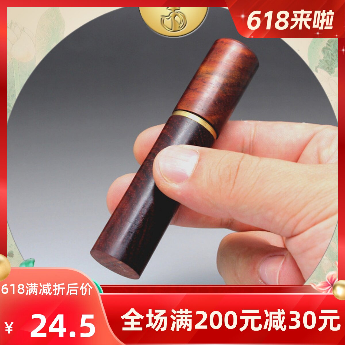 Lao red acid branch toothpick with portable toothpick spiral mouth makewood mini toothmaker style creativity