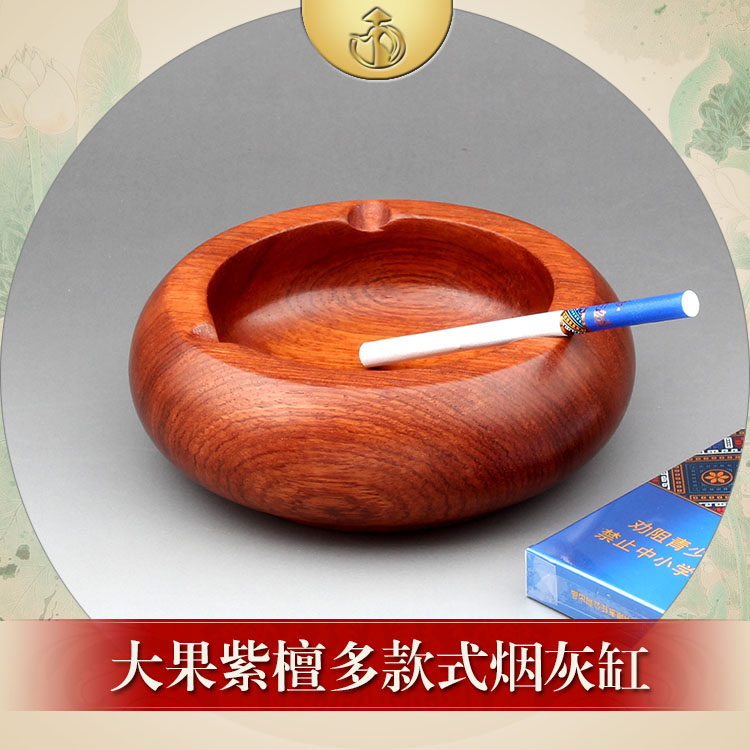 Creative New Chinese Red Wood Cigarette Ash Tray Myanmar Flowers Pear Wood Ashtray Solid Wood Made Home Living Room Office Decoration