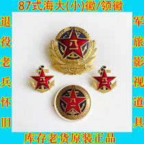  Veterans souvenirs 87-style 87-style sea hat emblem collar flower inventory old goods old-fashioned badge accessories collection