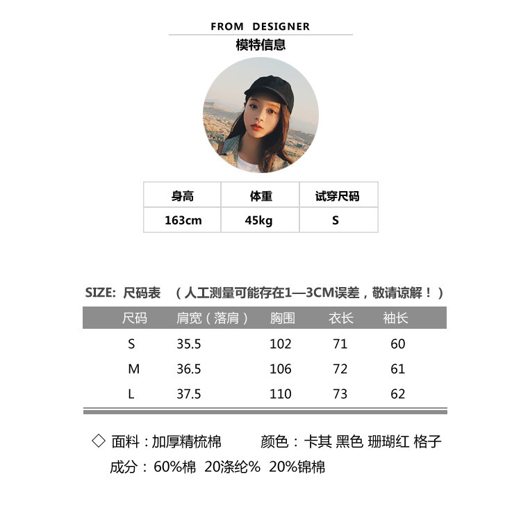 Veste pour femme en Coton - Ref 3218858 Image 8