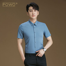 Summer mens shirt business casual dress inch shirt Korean slim non-iron anti-wrinkle anti-wrinkle black short sleeve shirt