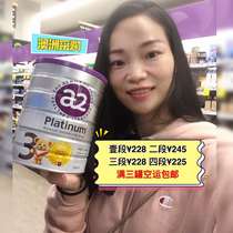 Australian imports a2 platinum Platinum PLATINUM infant formula milk powder 1234 1 23 4 paragraphs 900 gr