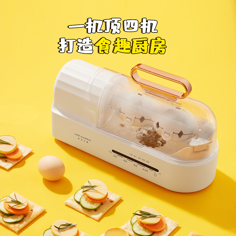 Living Element Thrower to Egg Theorizer Electric Gold Rocking Egg Lager Egg cooking Eggs Integral Eggbeware