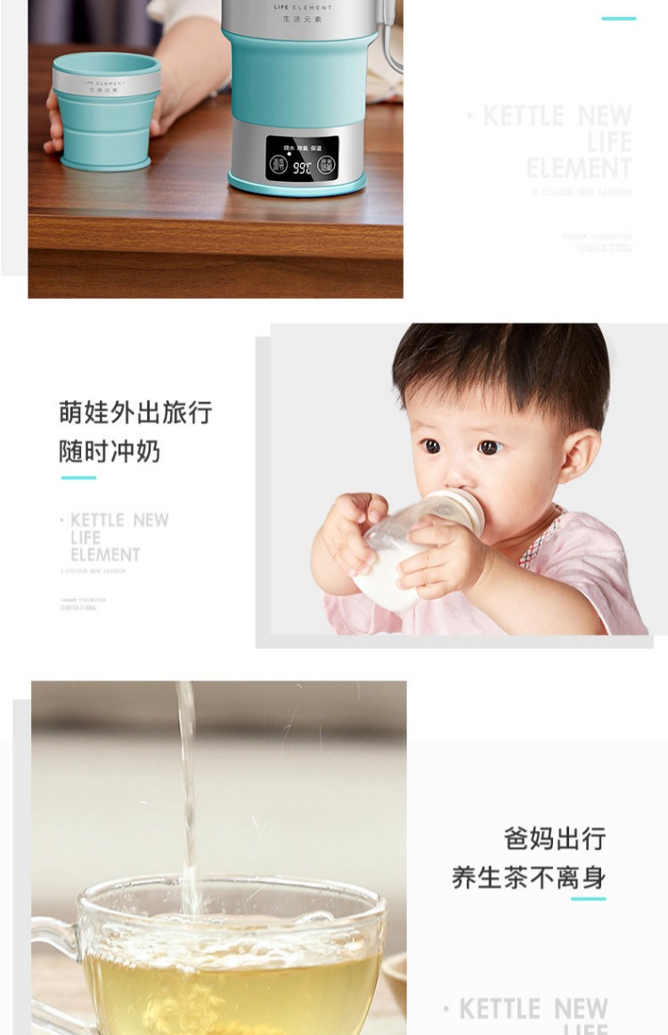 ấm đun siêu tốc lock&lock LIFE Element / yếu tố sống I4 du lịch gấp ấm đun nước điện ấm đun nước nhỏ cầm tay - ấm đun nước điện bình siêu tốc hafele