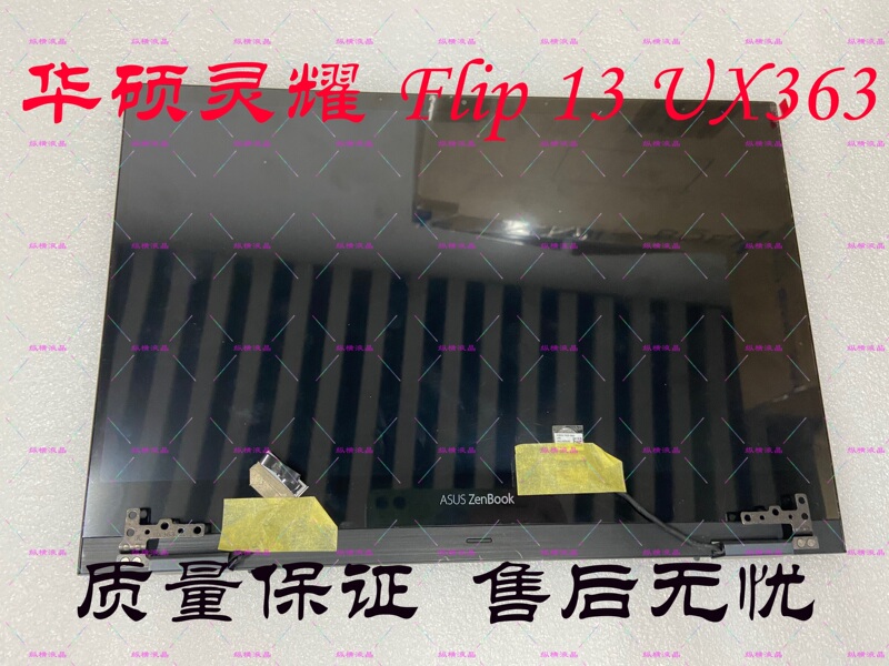 Asus Zenbook Flip Ux363Ea Uxf3000Ea Ux3000E Screen Assembly Upper Half Set Asus Zenbook Flip Ux363Ea Uxf3000Ea Ux3000E Screen Assembly Upper Half Set