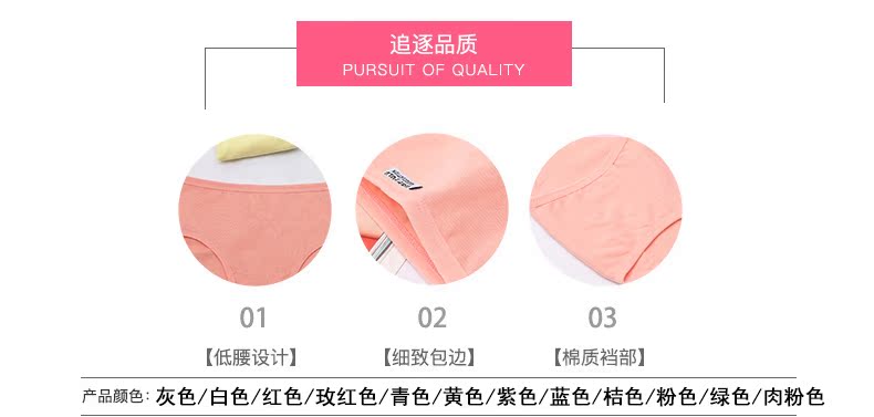 Quần lót nữ cotton màu mới thoáng khí quần lót nữ màu rắn đồ lót nữ (4) quần lót lọt khe xuyên thấu