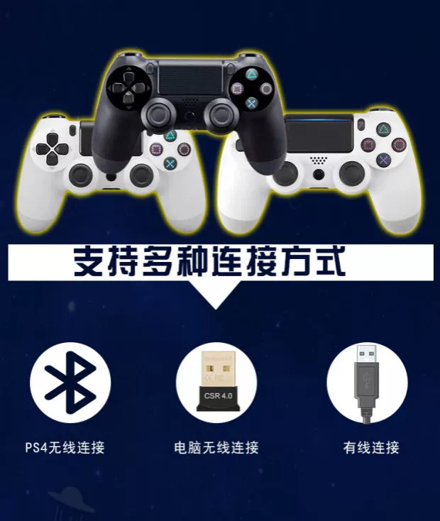 Sony Wireless Bluetooth PRO Máy tính PC Máy chơi game PS4 PS4 Có dây USB Điều khiển STEAM Monster Hunter World - Người điều khiển trò chơi