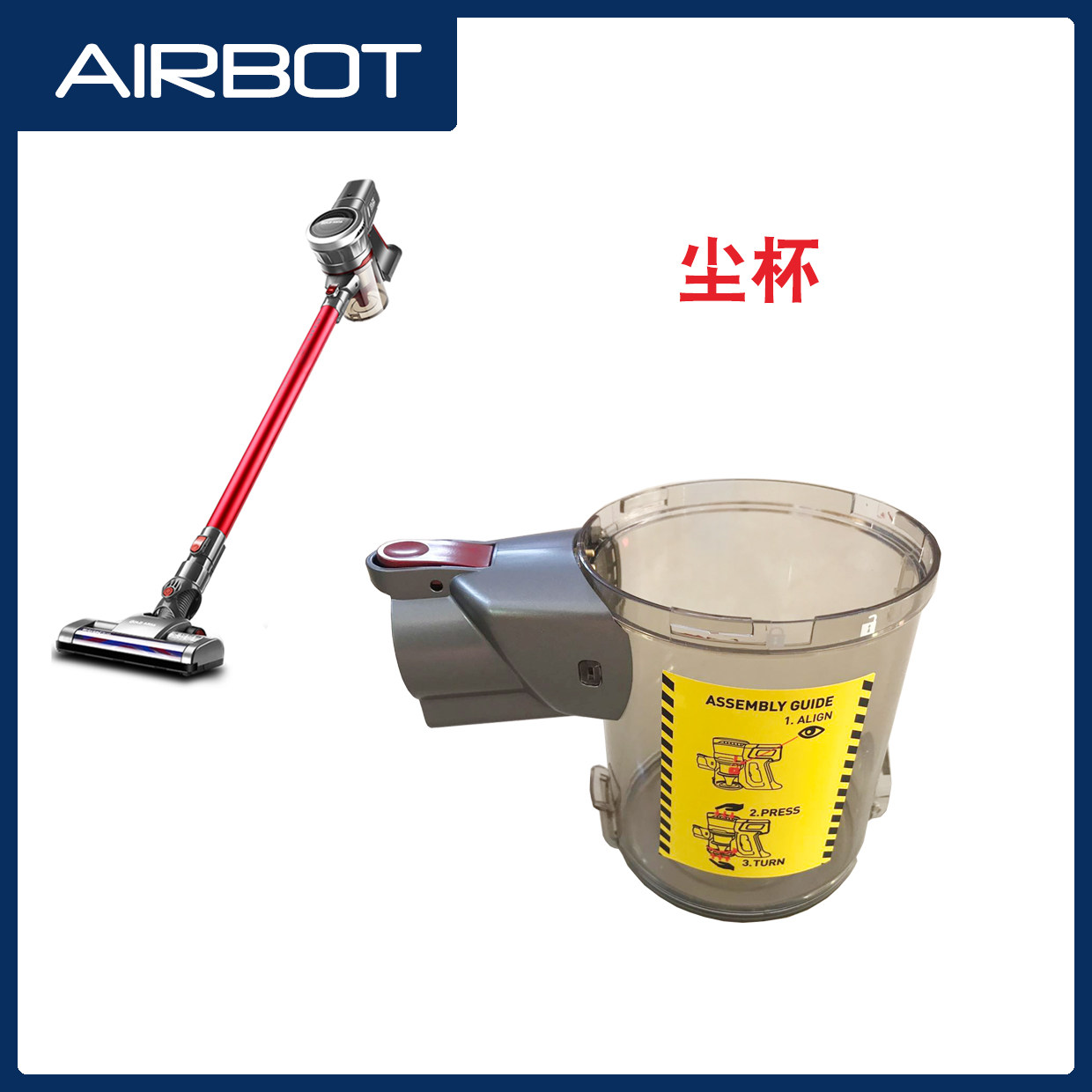 Airbot Supersonics Handheld Wireless Vacuum Cleaner Accessories Dust Cup