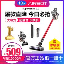 Airbot Supersonics 20 Handheld wireless multi-function vacuum cleaner Home universal large suction mite removal instrument