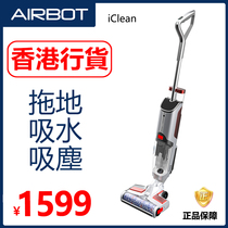 Airbot IClean handheld wireless vacuum wet drag machine household small large suction multi-function washing machine