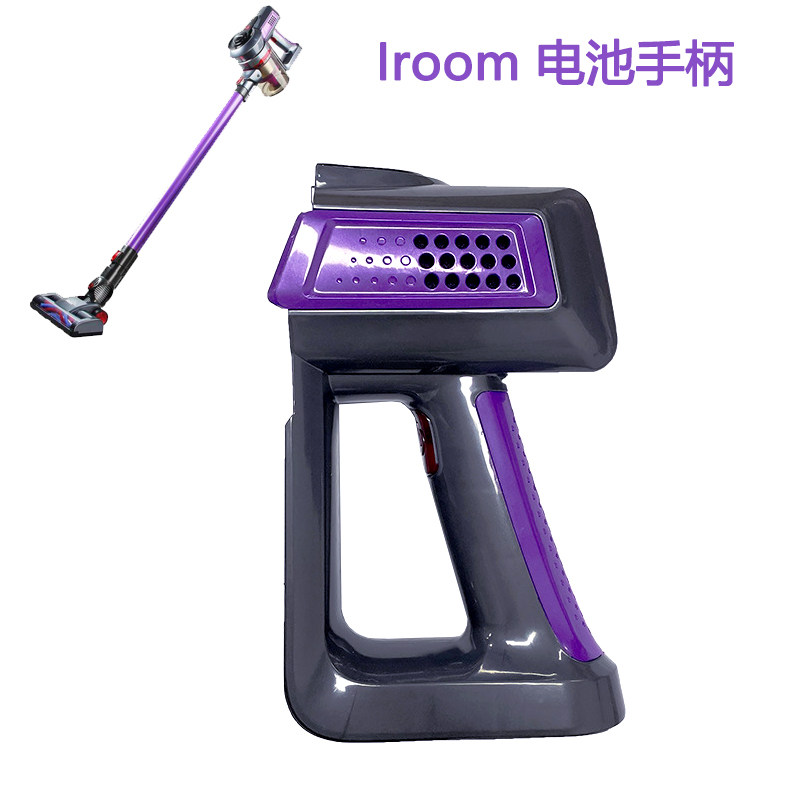 AIRBOT IROOM Handheld Cordless Vacuum Cleaner Accessories Rechargeable Power Battery Handle