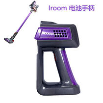 AIRBOT IROOM HANDHELD WIRELESS VACUUM cleaner accessories Charging power supply Battery handle