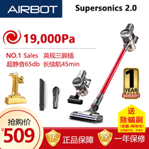 Airbot Supersonics handheld wireless vacuum cleaner Household small large suction multi-function mite remover