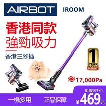 Airbot Iroom Handheld overseas wireless vacuum cleaner Household small large suction car with silent mite remover