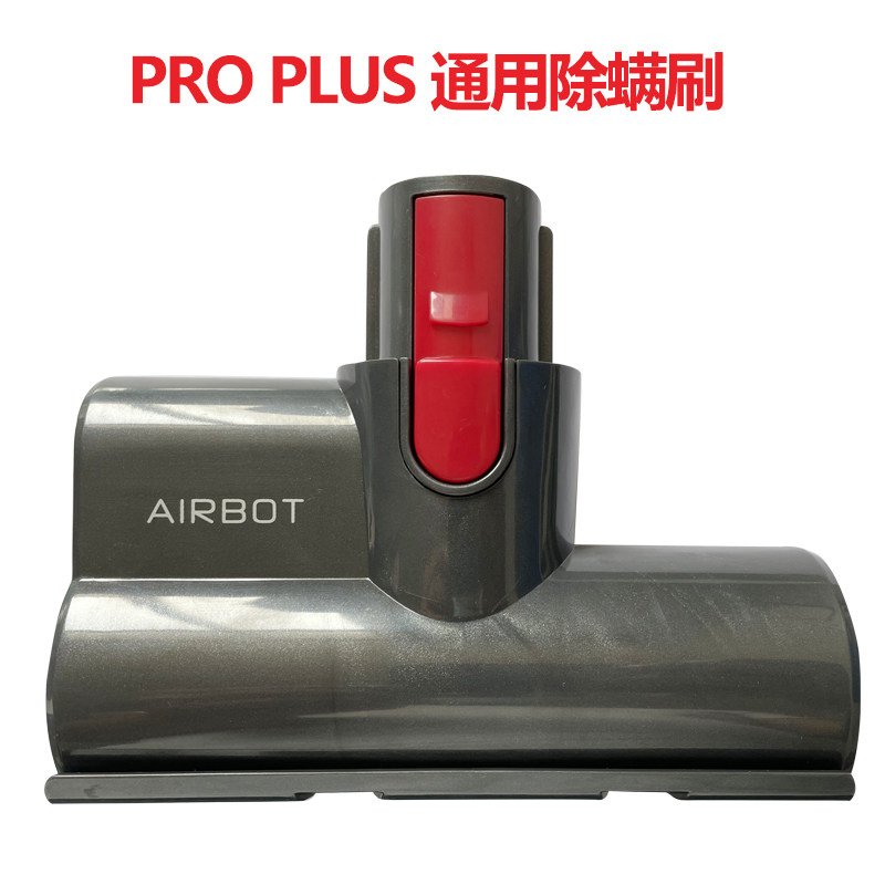 Airbot Supersonics Pro handheld vacuum cleaner Home small large suction multi-function mite removal device