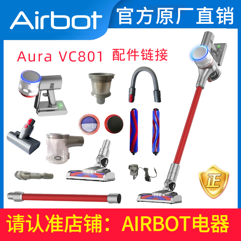 Airbot Aura Vc801 Wireless Vacuum Cleaner Accessories Hepa Filter Dust Filter Mite Removal Brush