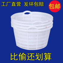 White round plastic basket thickened watermelon basket vegetable and fruit basket seafood aquatic product box turnover basket