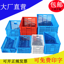 New material 575 series thickened plastic turnover basket vegetable and fruit storage basket logistics clothing box box cooked glue