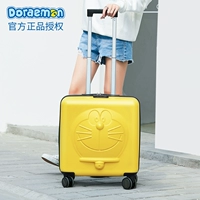 Квадратный желтый дорамон