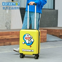 Дори Найт Найт