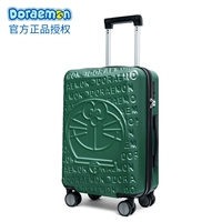 Дори Темное Плука